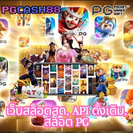 fox888 หวยออนไลน์