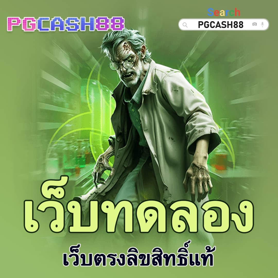 fox888 หวยออนไลน์